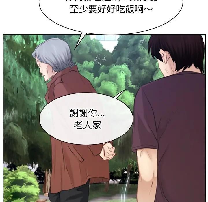 寻找初恋第61話