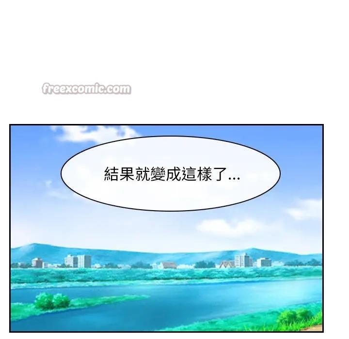 寻找初恋第62話