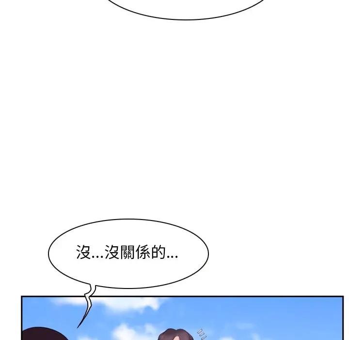 寻找初恋第62話
