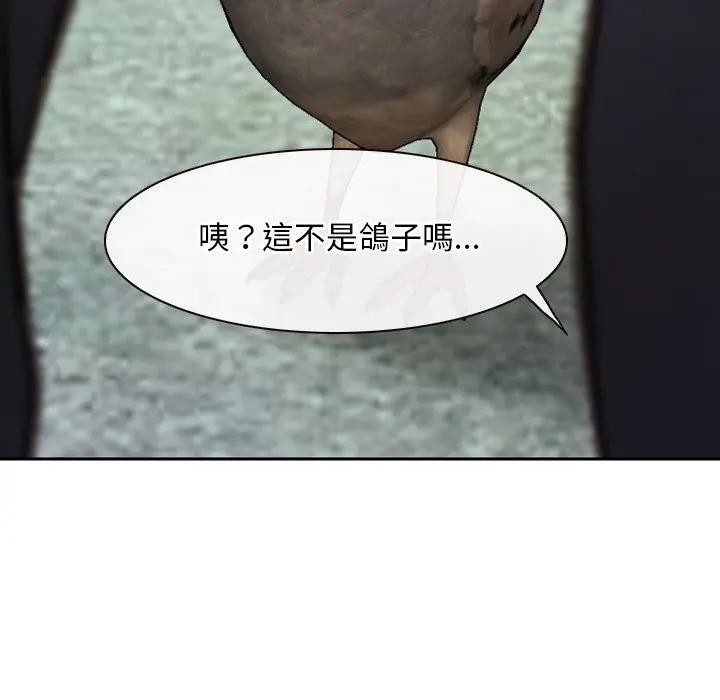 寻找初恋第62話