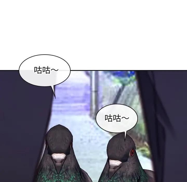 寻找初恋第62話