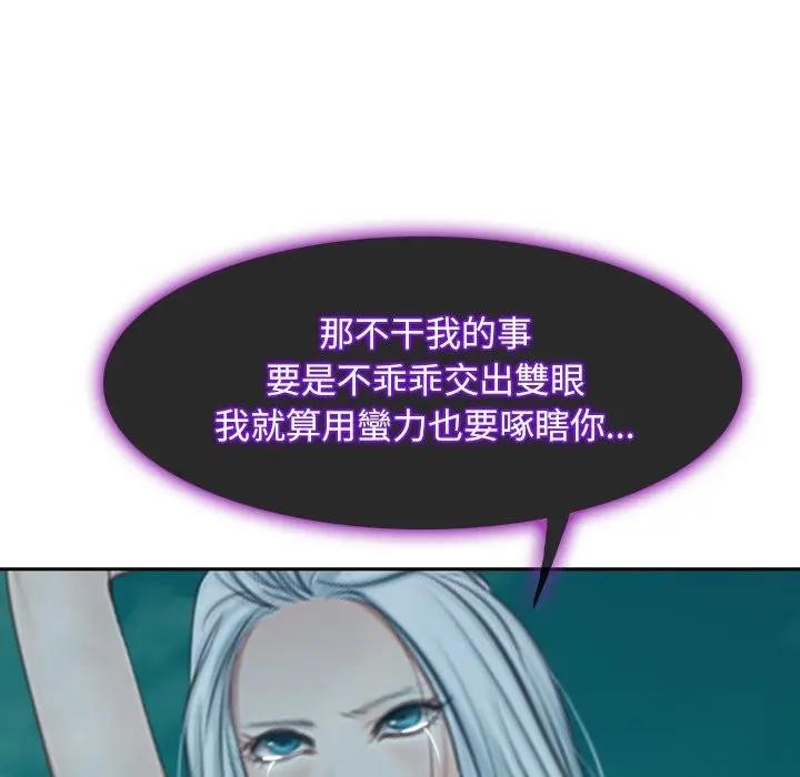 寻找初恋第62話