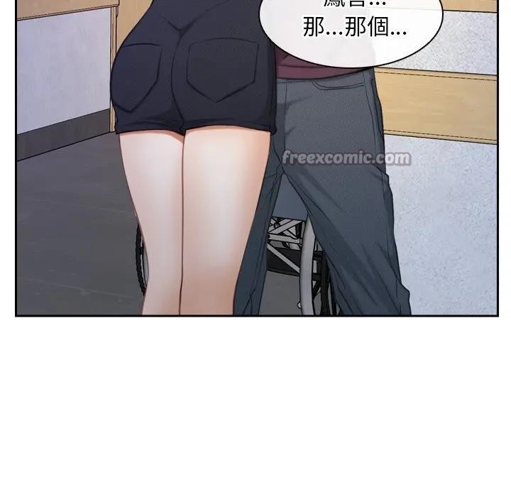 寻找初恋第62話
