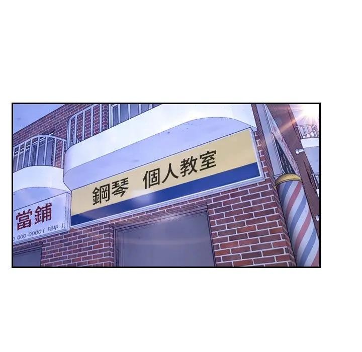 寻找初恋第62話