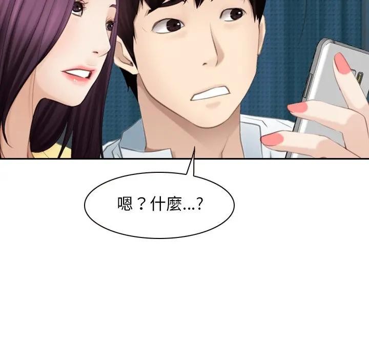 寻找初恋第62話