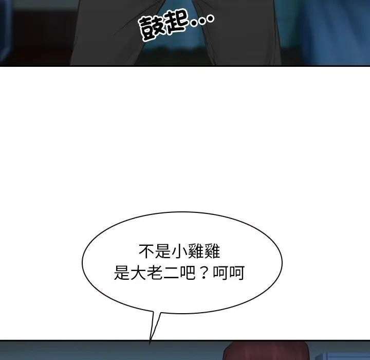 寻找初恋第62話
