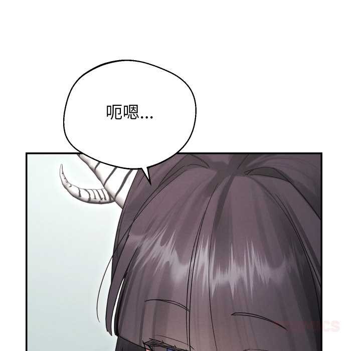 分身使我无限变强第32話