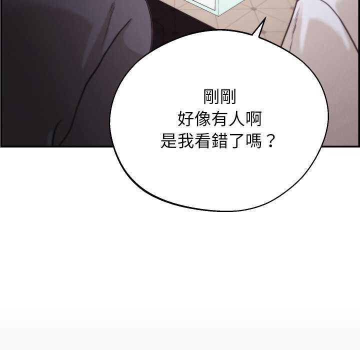 分身使我无限变强第32話
