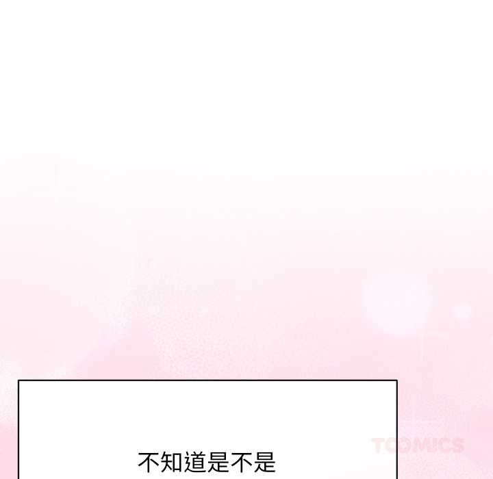 分身使我无限变强第32話