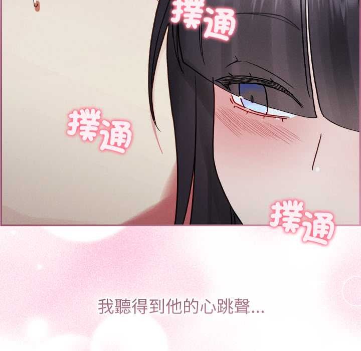 分身使我无限变强第32話