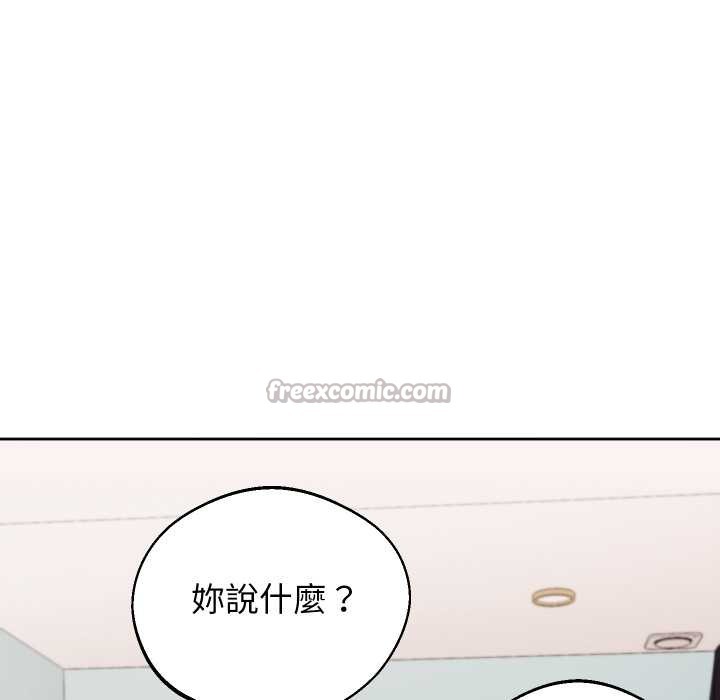 分身使我无限变强第32話