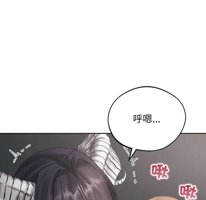 分身使我无限变强第32話