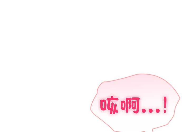 夫妇游戏第66話