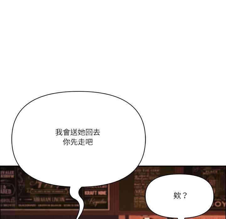 最強男人第63話