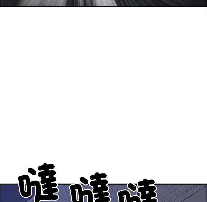 最强男人第63話