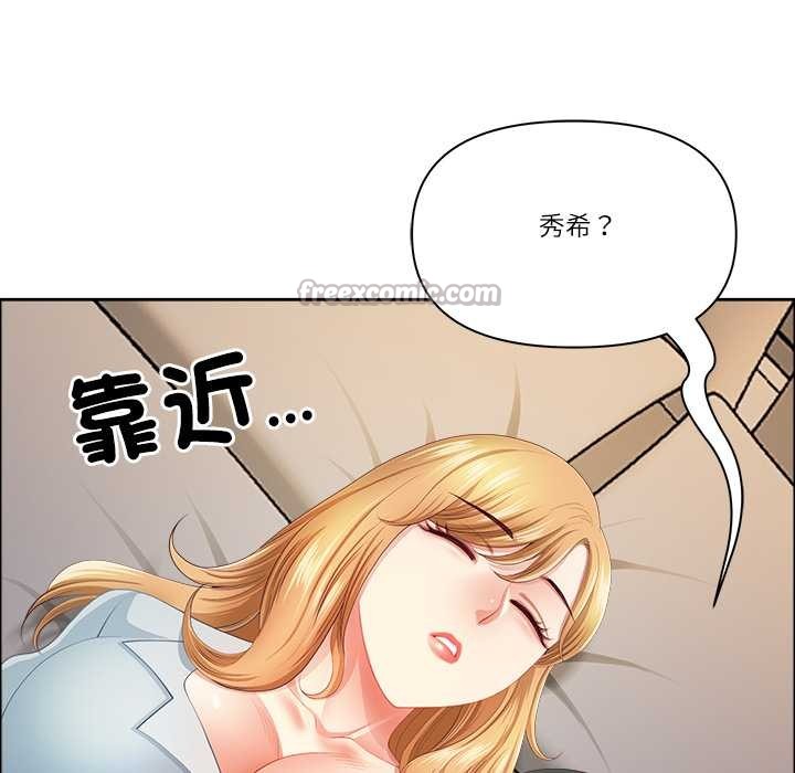 最强男人第63話