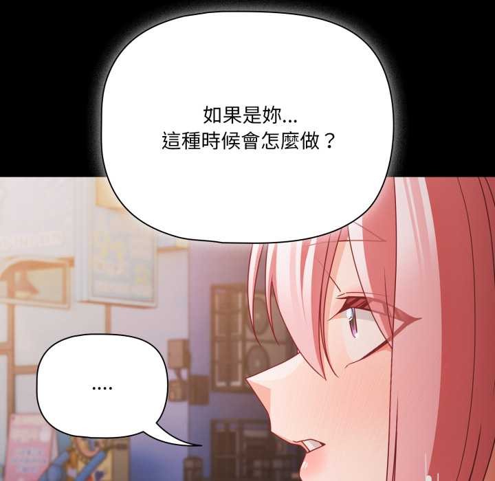 幸福来得太突然第62話