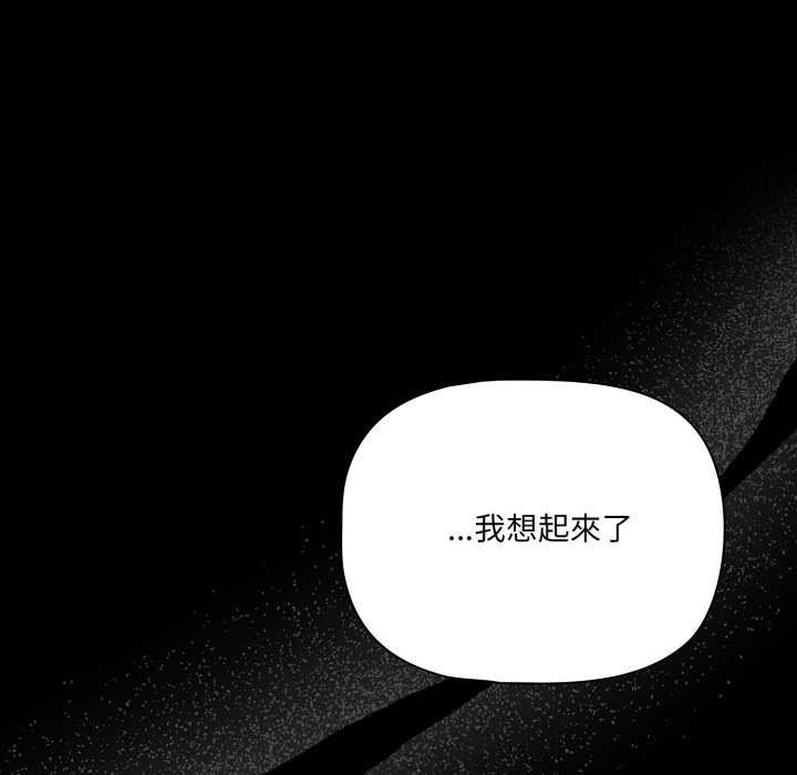 幸福来得太突然第62話