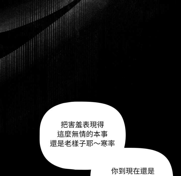 幸福来得太突然第62話
