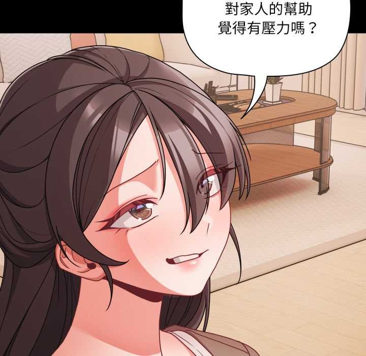 幸福來得太突然第62話