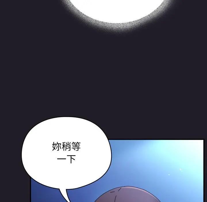 硬也要拍完第25話