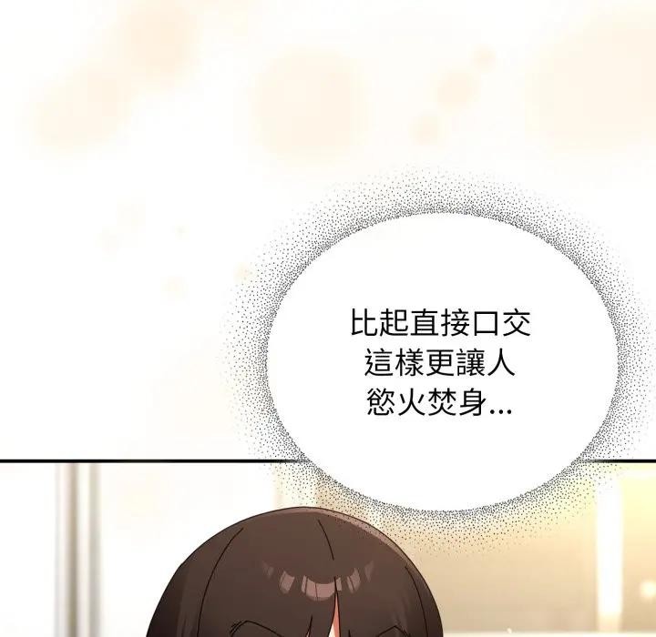 《硬也要拍完》第25话