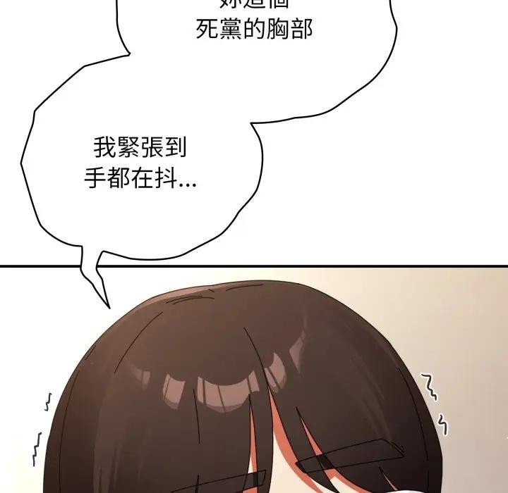 《硬也要拍完》第26话
