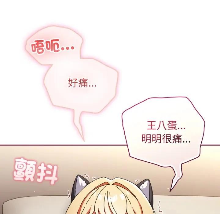 《硬也要拍完》第27话