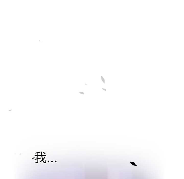 男人稀缺的異世界第24話