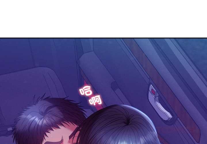 她们教会我的事第21話