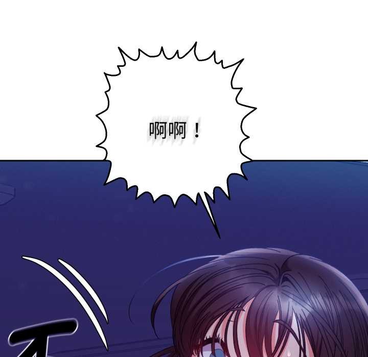 她们教会我的事第21話