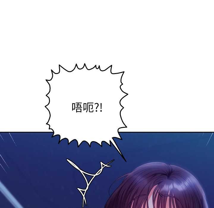 她們教會我的事第21話