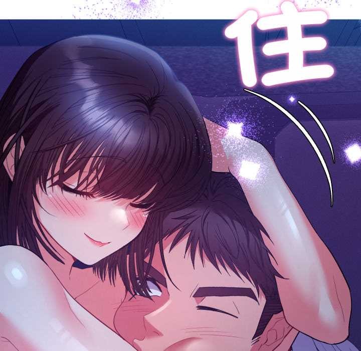 她们教会我的事第21話