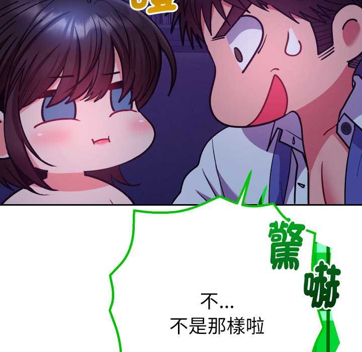 她们教会我的事第21話