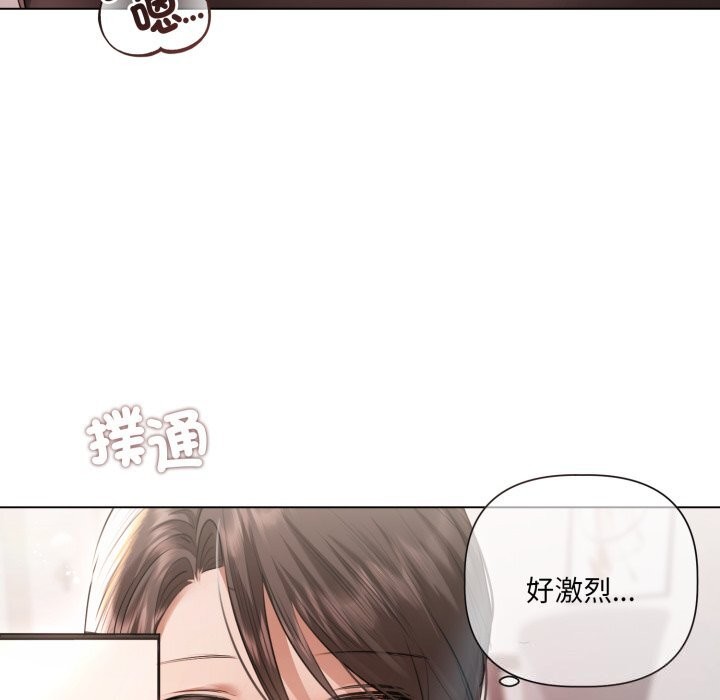 契约的代价第16話