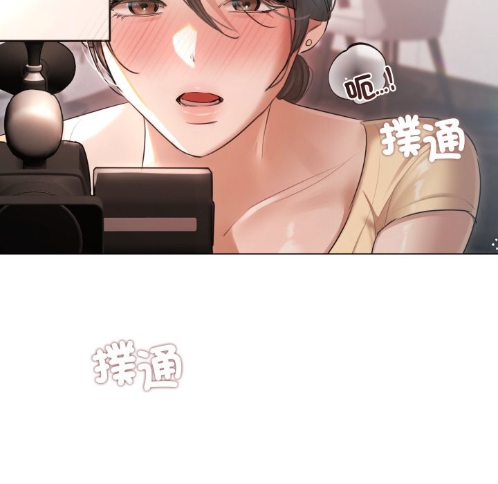契约的代价第16話