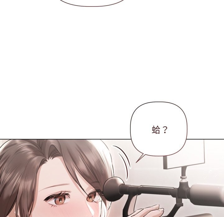 契约的代价第16話