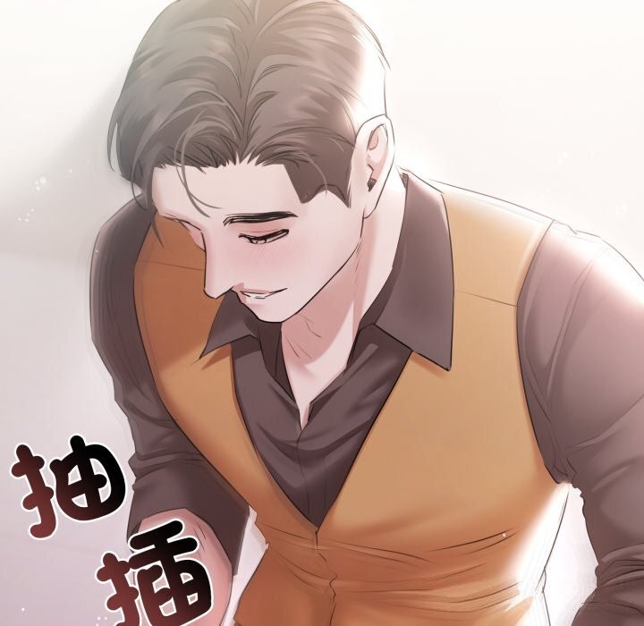 契約的代價第16話