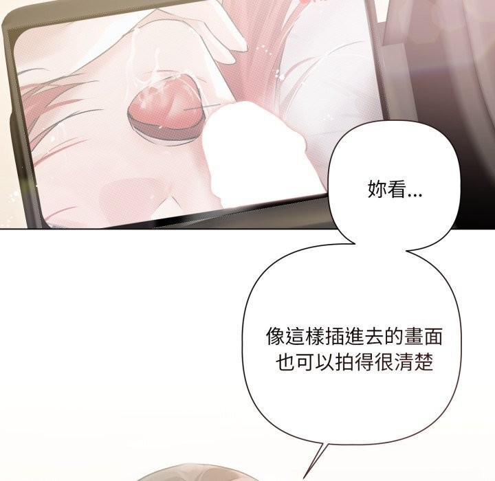 契约的代价第16話