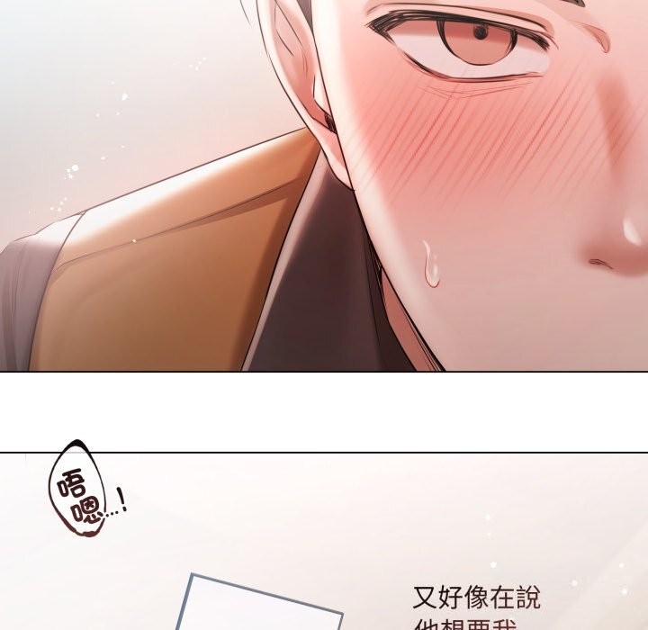 契约的代价第16話