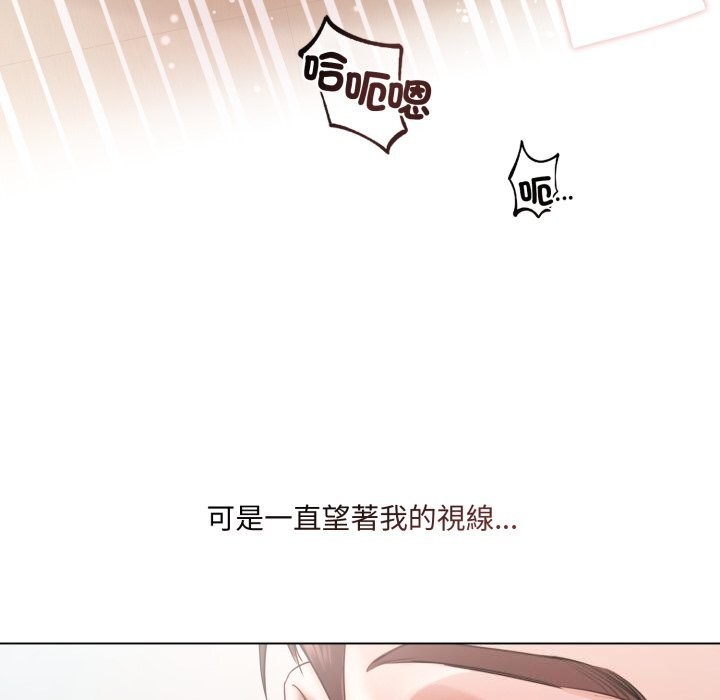 契约的代价第16話