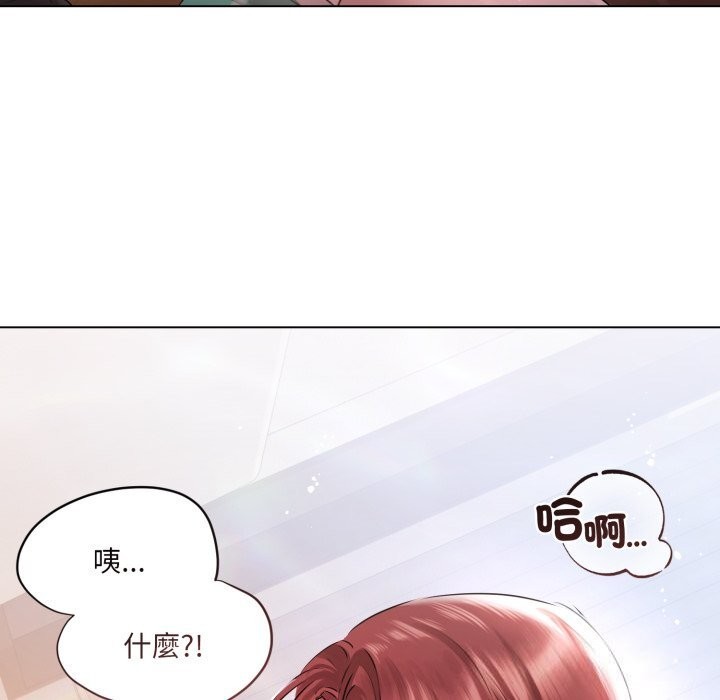 契约的代价第16話