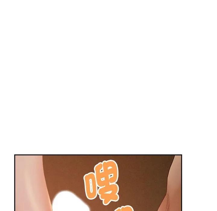 貴婦的專屬保鑣第1話