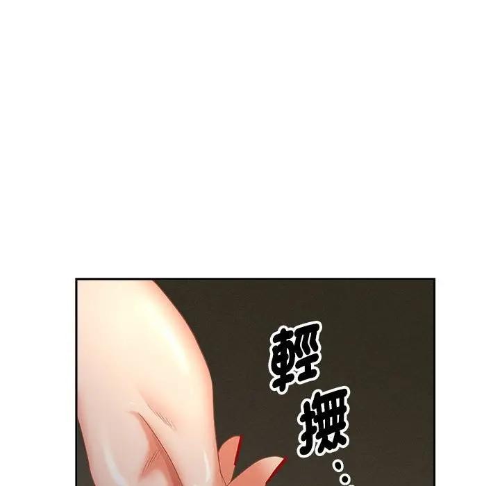贵妇的专属保镳第1话