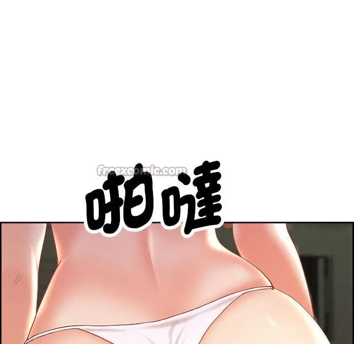 贵妇的专属保镳第1话