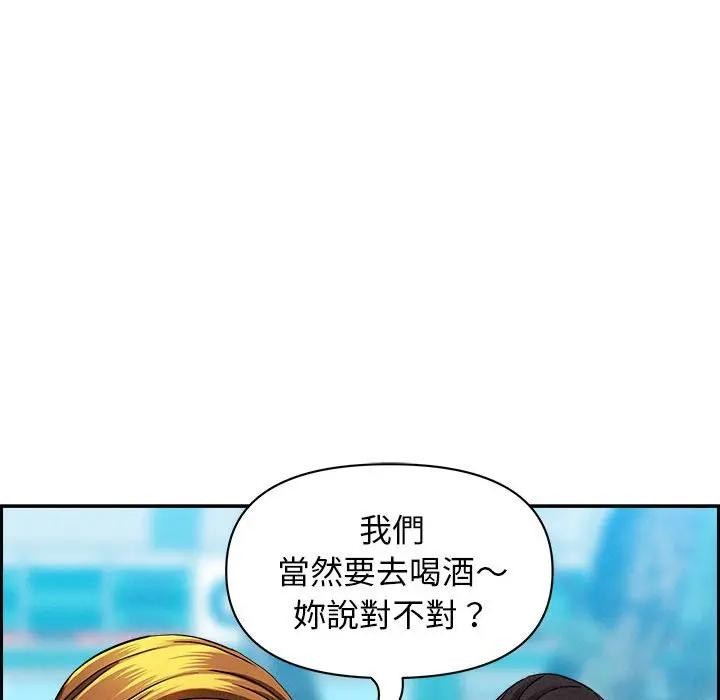 貴婦的專屬保鑣第2話