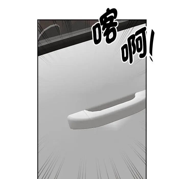 贵妇的专属保镳第3话