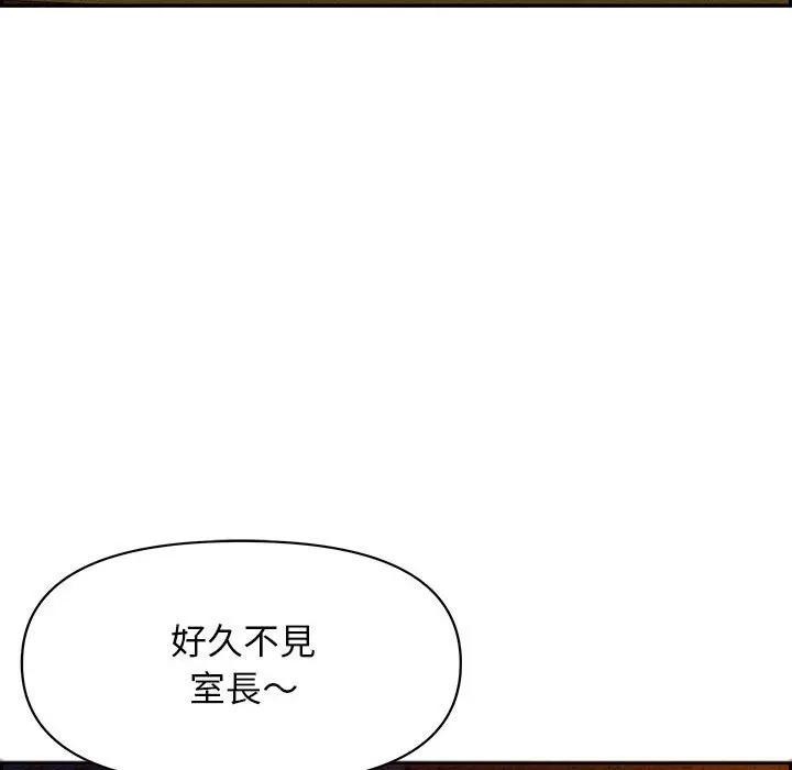 贵妇的专属保镳第3话