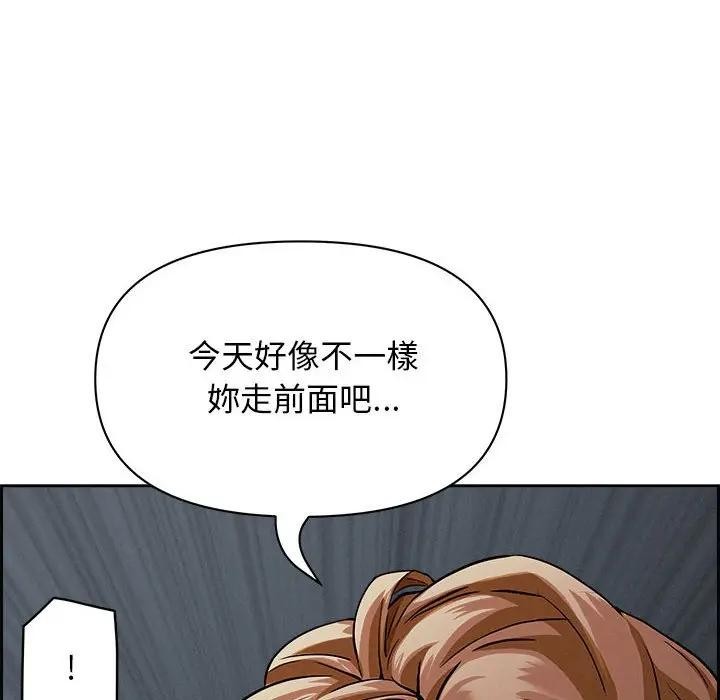 贵妇的专属保镳第6话