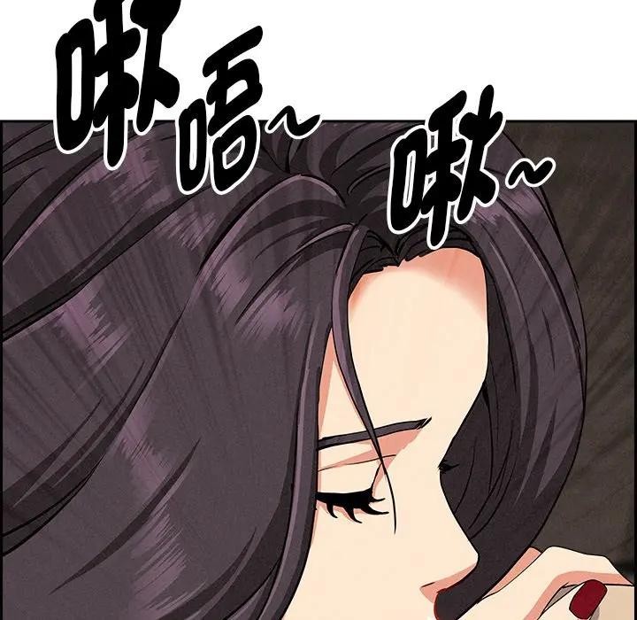 贵妇的专属保镳第7话